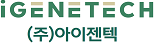 (주)아이젠텍